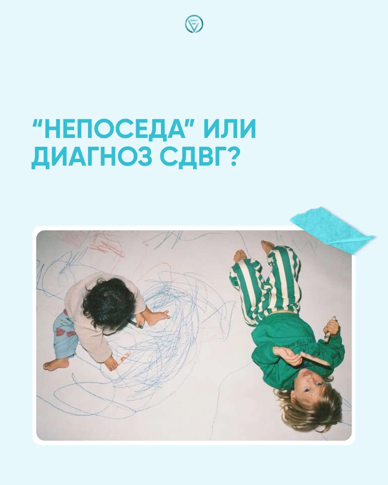 «Он просто невоспитанный», «Ему нужно больше строгости», «Мы в его возрасте такими не б...