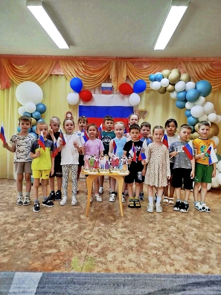 Уважаемые родители, дорогие ребята и коллеги! Поздравляем вас с Днём России! 🇷🇺

Для воспитанников
