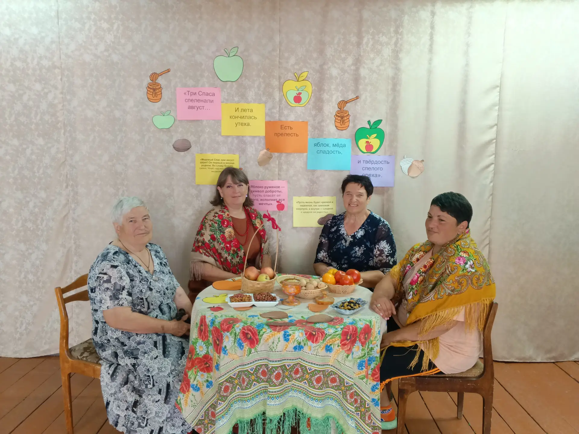 ✨ В Чистовском Доме культуры прошло мероприятие, посвящённое трём Спасам!