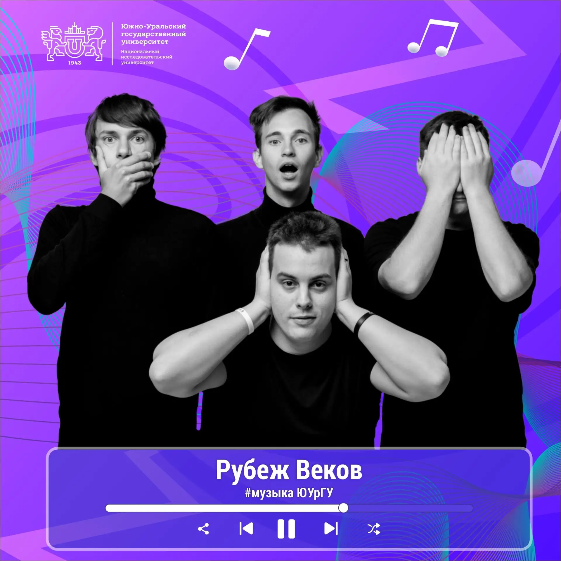 На октябрь настраиваемся с музыкой из нашего плейлиста🎶🎤