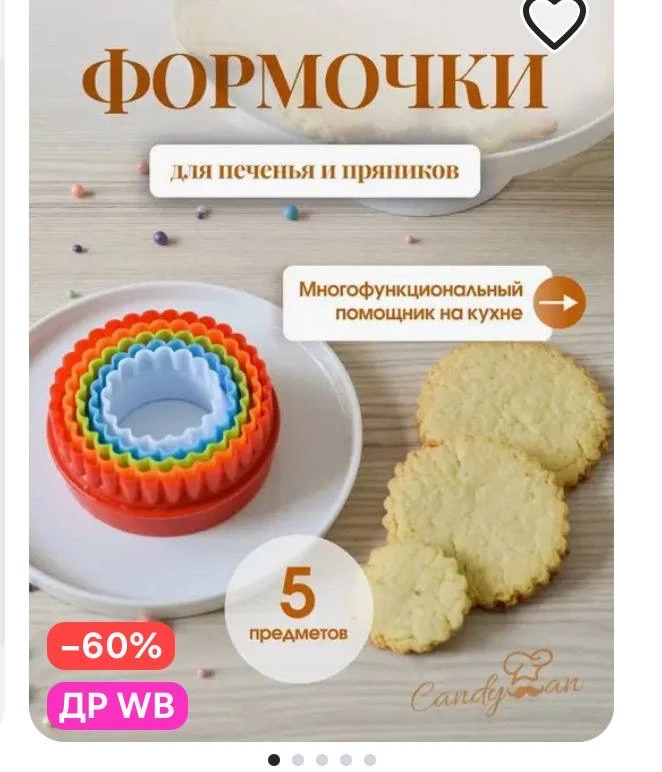 Я за разумное потребление, особенно если вы только начинаете.