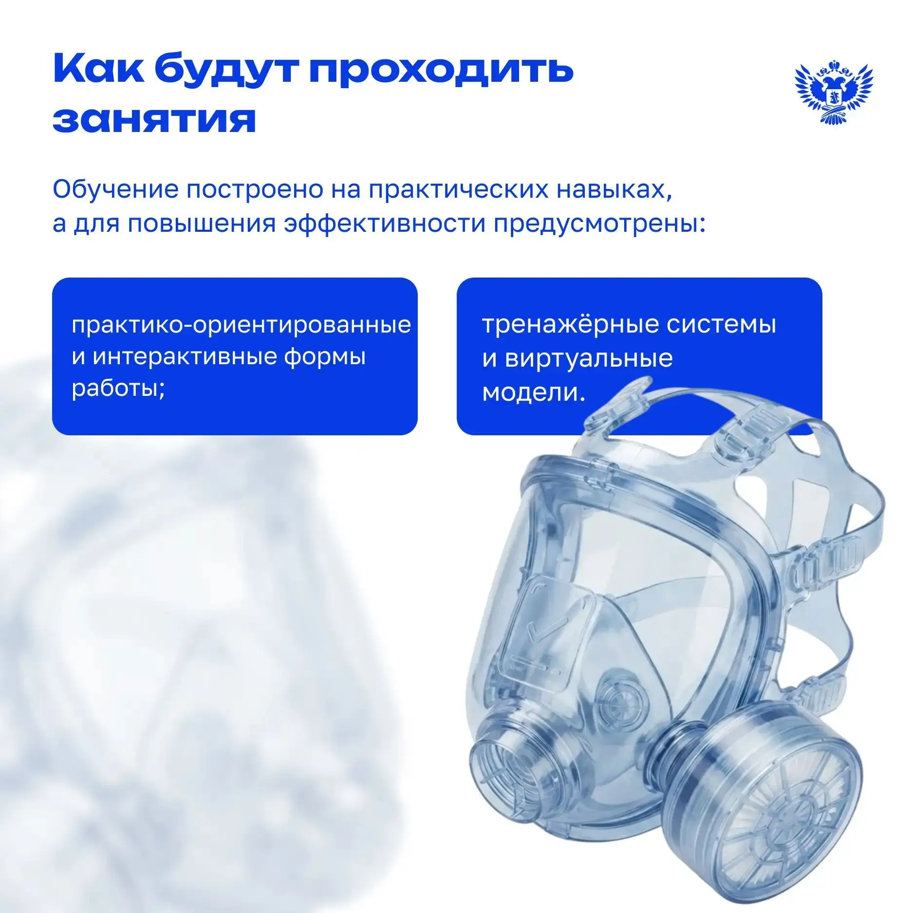 ✅ Как изменится предмет ОБЗР 
с 1 сентября 2026 года? 

Рассказываем, что поменяется 
в программе, ч