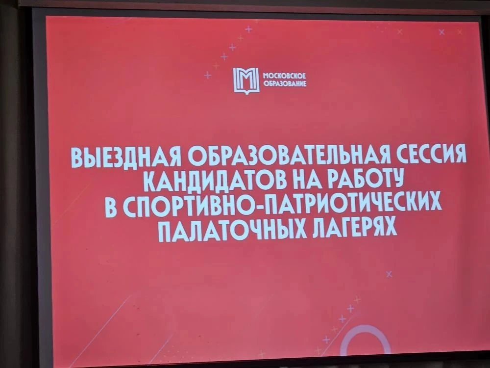 🏕 Фоточеллендж «Лето 2026»: жизнь учителя летом!☀️

В начале лета наши замечательные педагоги: Мари