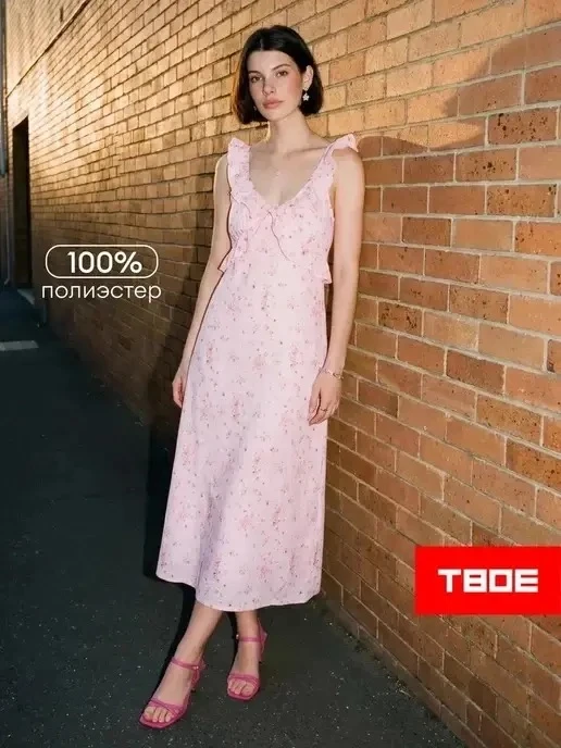 📉 535₽ 956₽ 🛍 Сарафан летний в цветочек с воланами / ТВОЕ