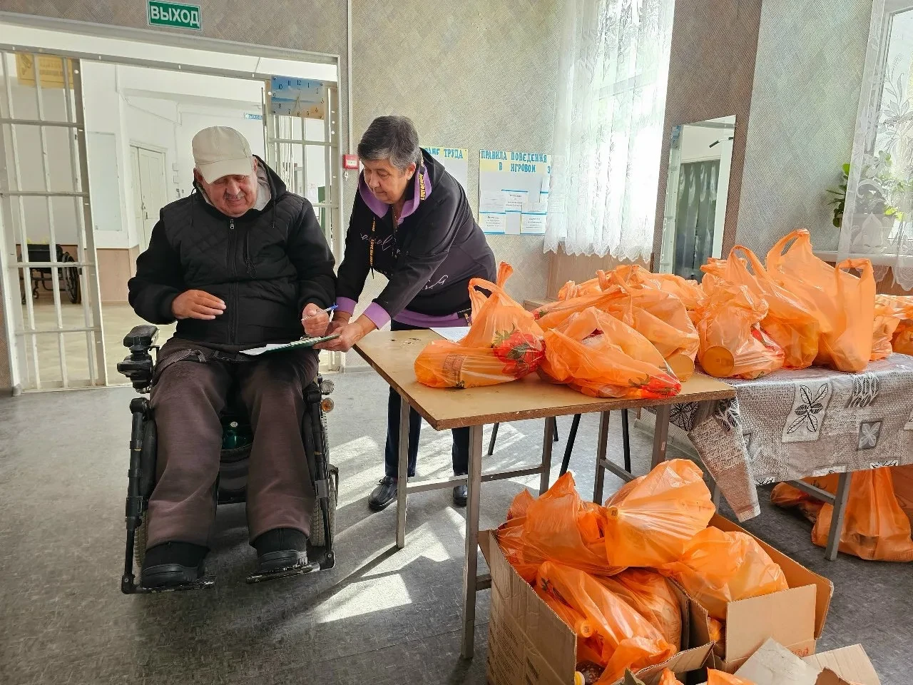 В сакской организации инвалидов «Товарищ» отметили Международный день пожилых людей. Ак...