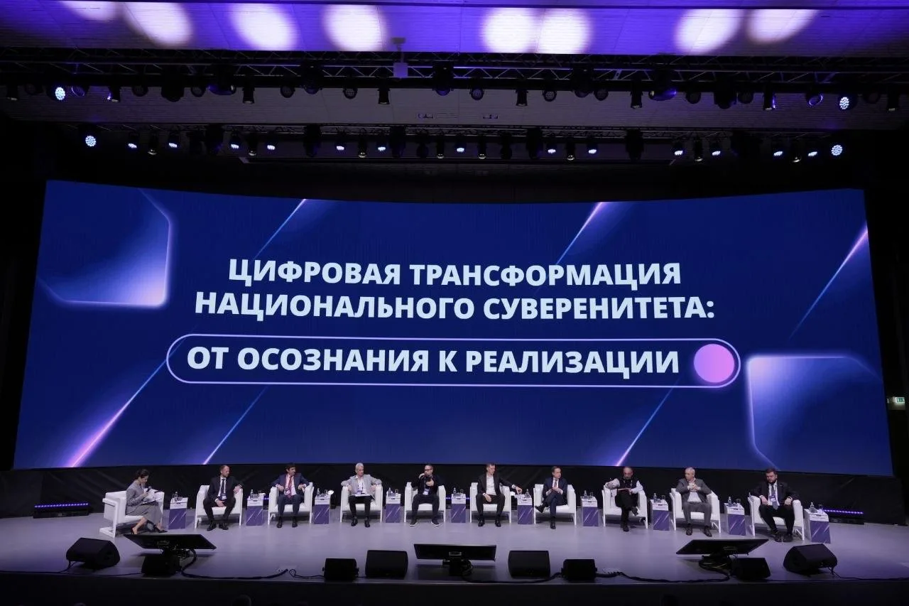 На конференции АКПО (Ассоциации крупнейших потребителей ПО и оборудования) сегодня рассуждали о цифр