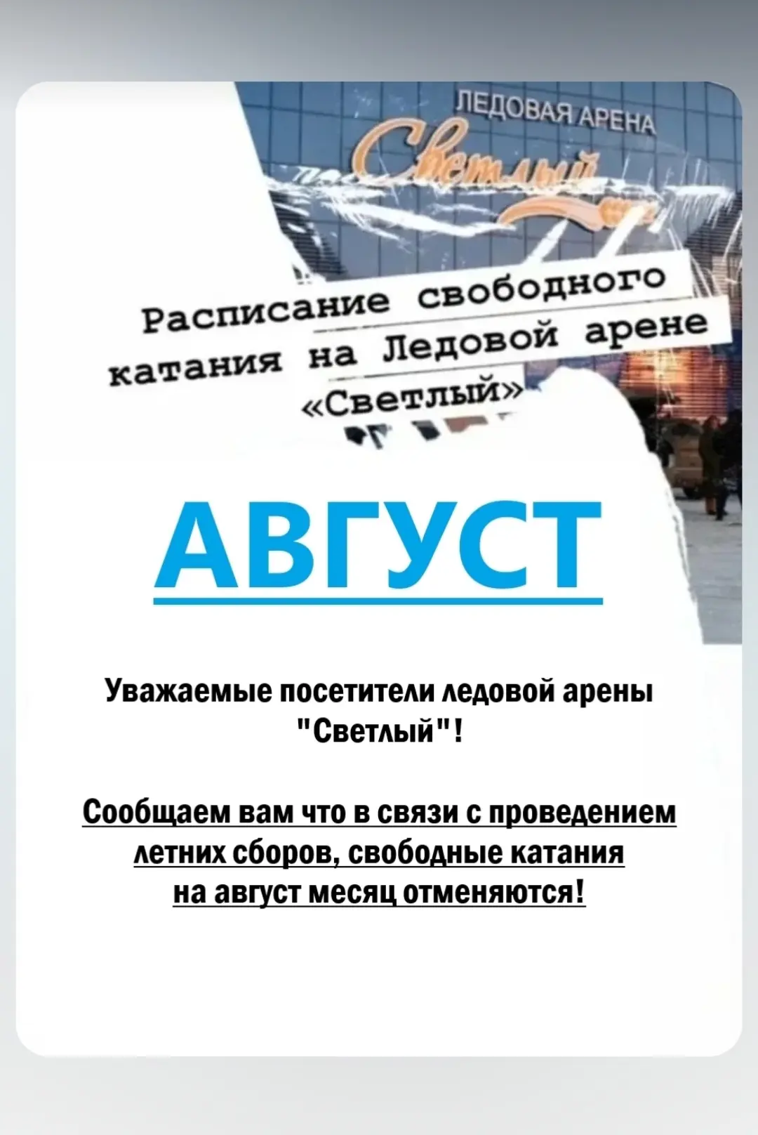 Медиа публикации