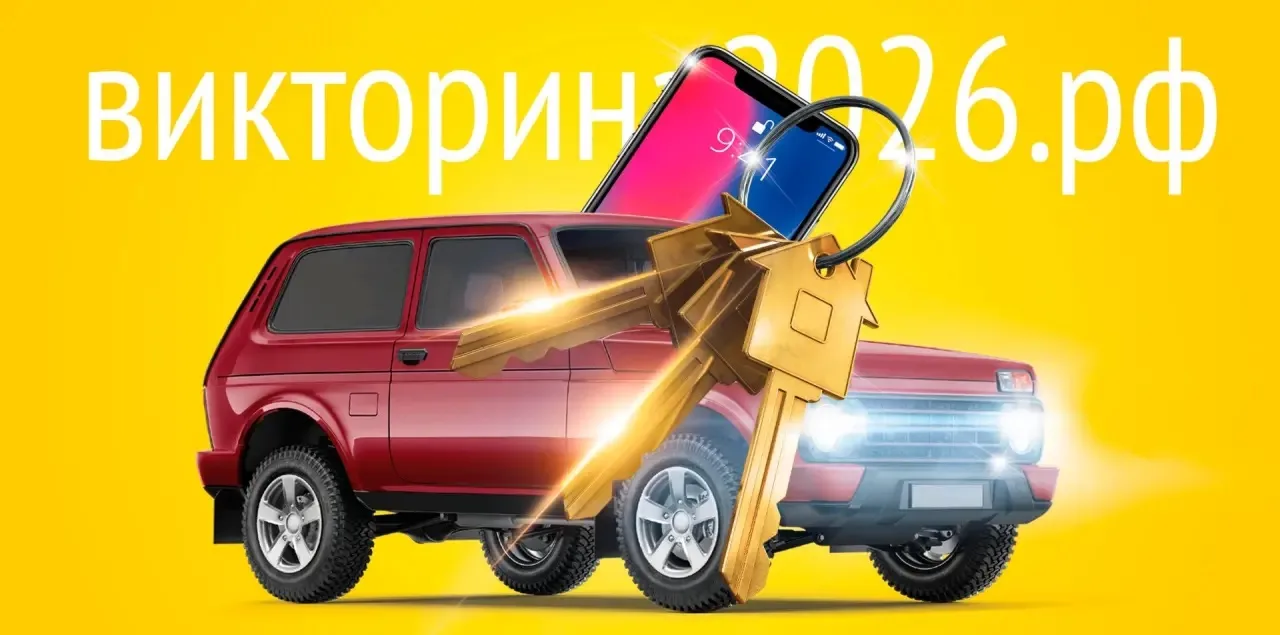 Иван Ярыгин: как сибирский парень стал мировой легендой и прославил Красноярский край