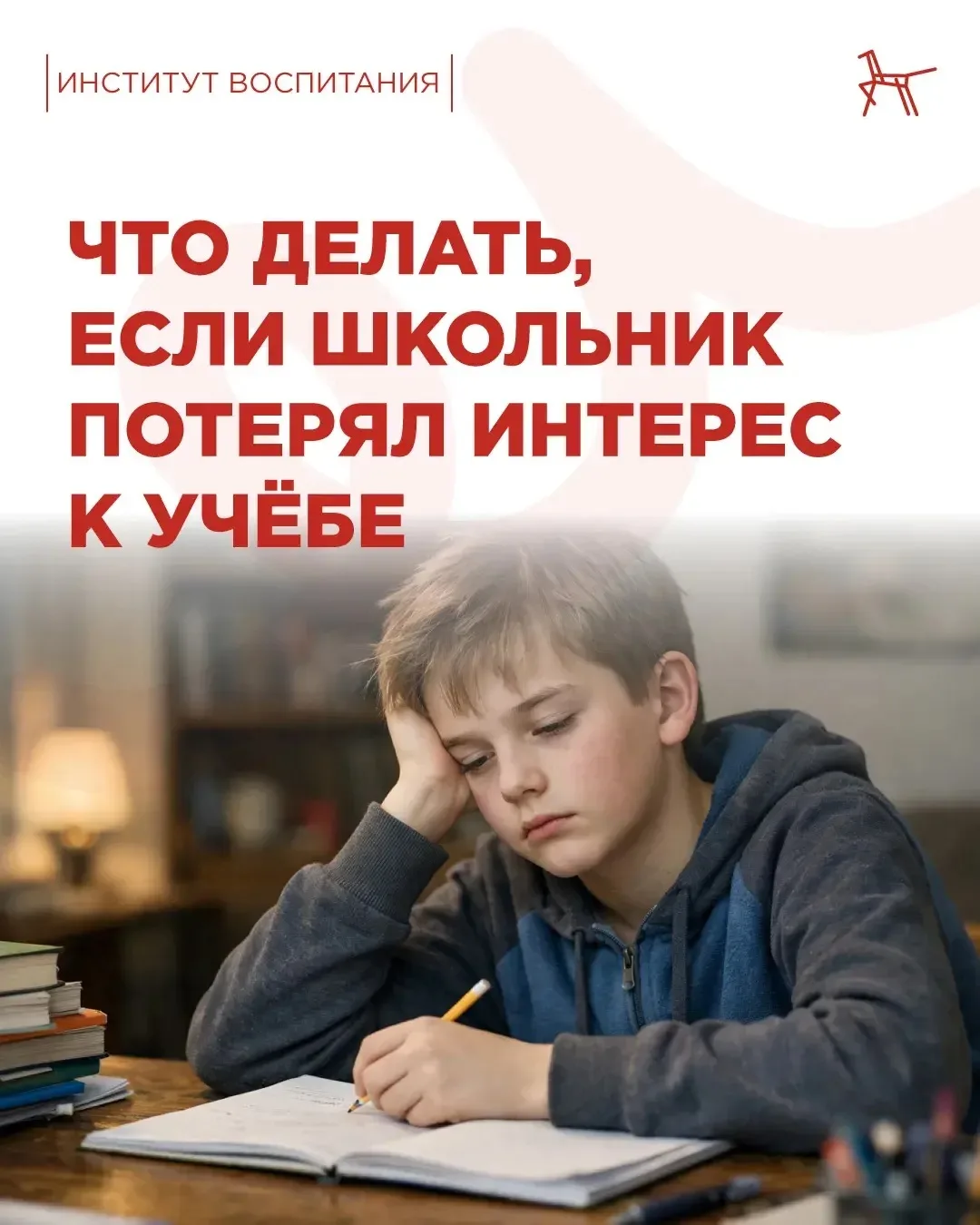 Весенняя усталость ≠ катастрофа