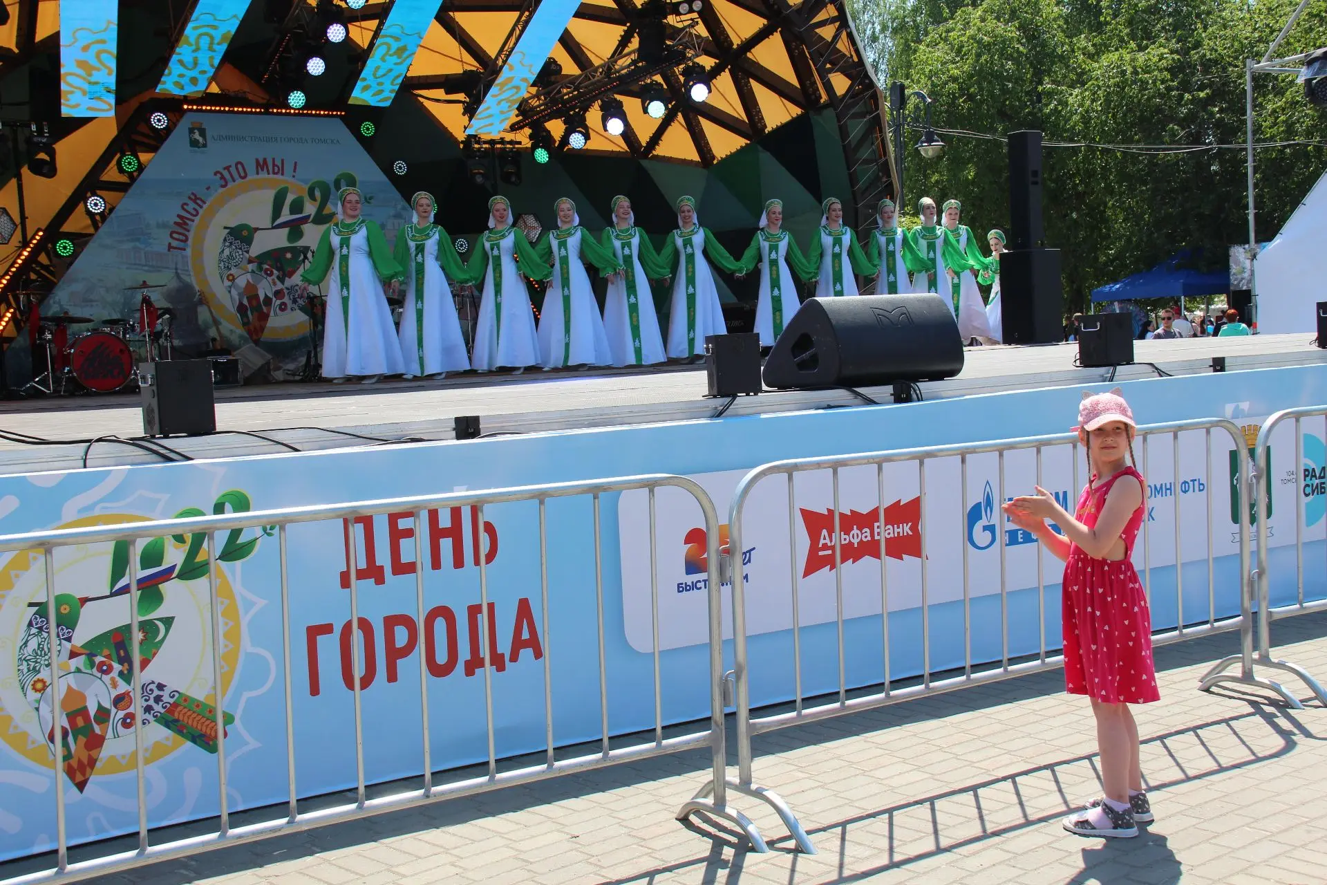 Томску - 422. День города. Мгновения праздника.👆