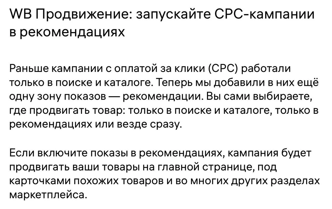 CPC в полках🔥