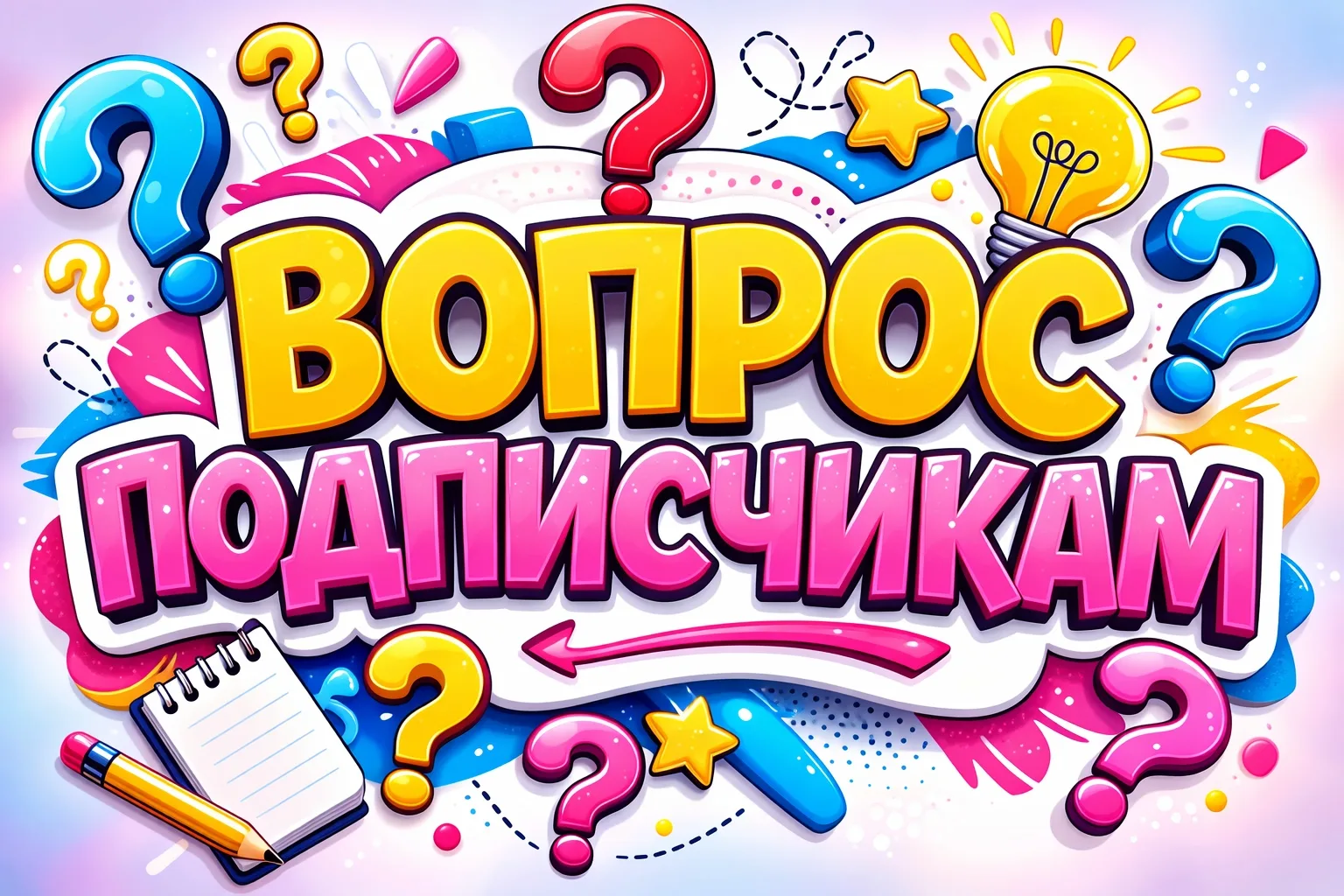 🌿 Давайте сделаем наш канал ещё интереснее и полезнее вместе!

Дорогие коллеги, друзья, мне очень х