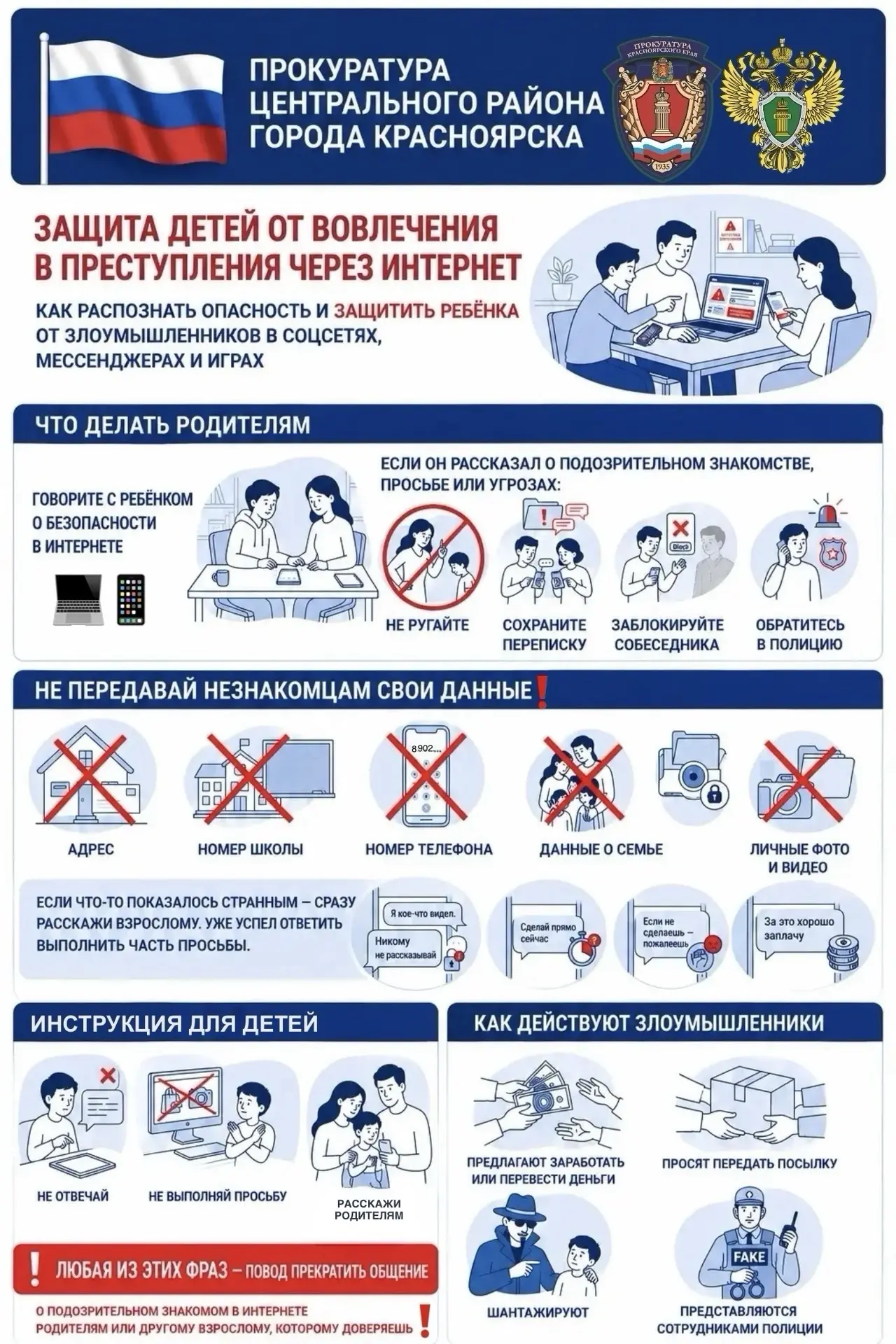 🗓️1 сентября — не только про банты, букеты и первые звонки.