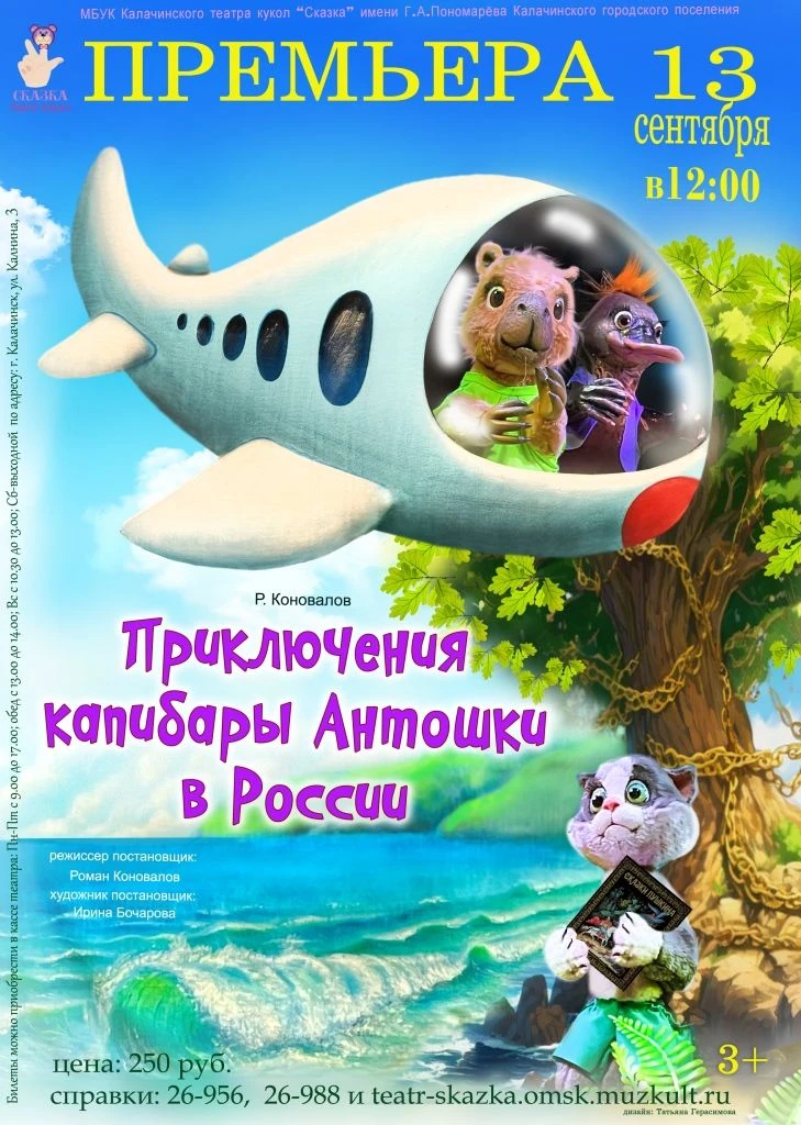 Дорогие друзья!