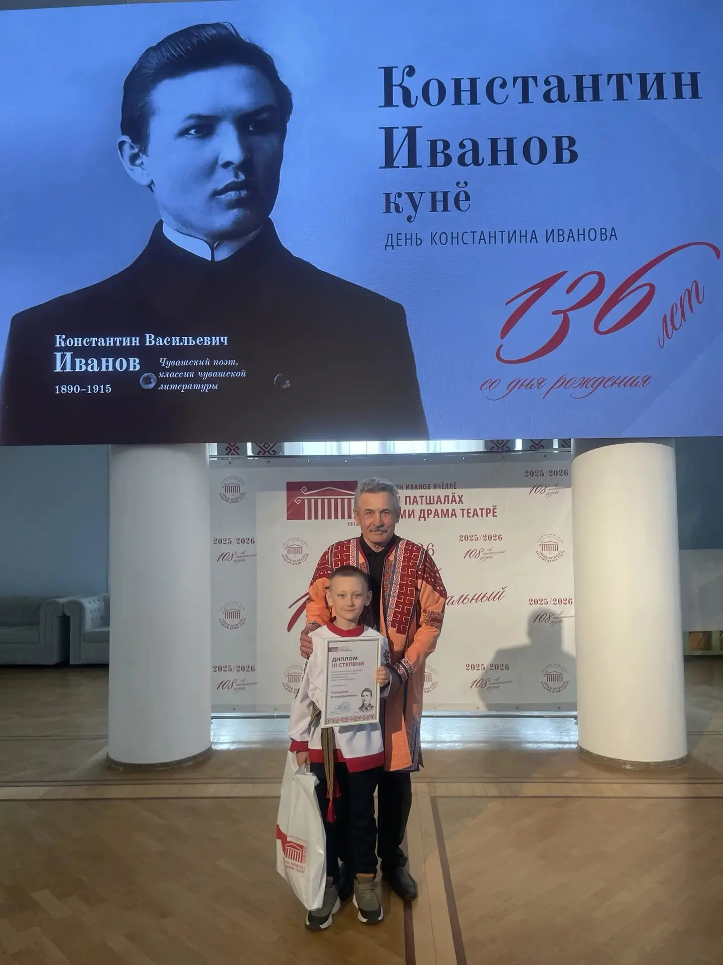 👏👏👏Новый повод для гордости и восхищения успехами наших учеников!