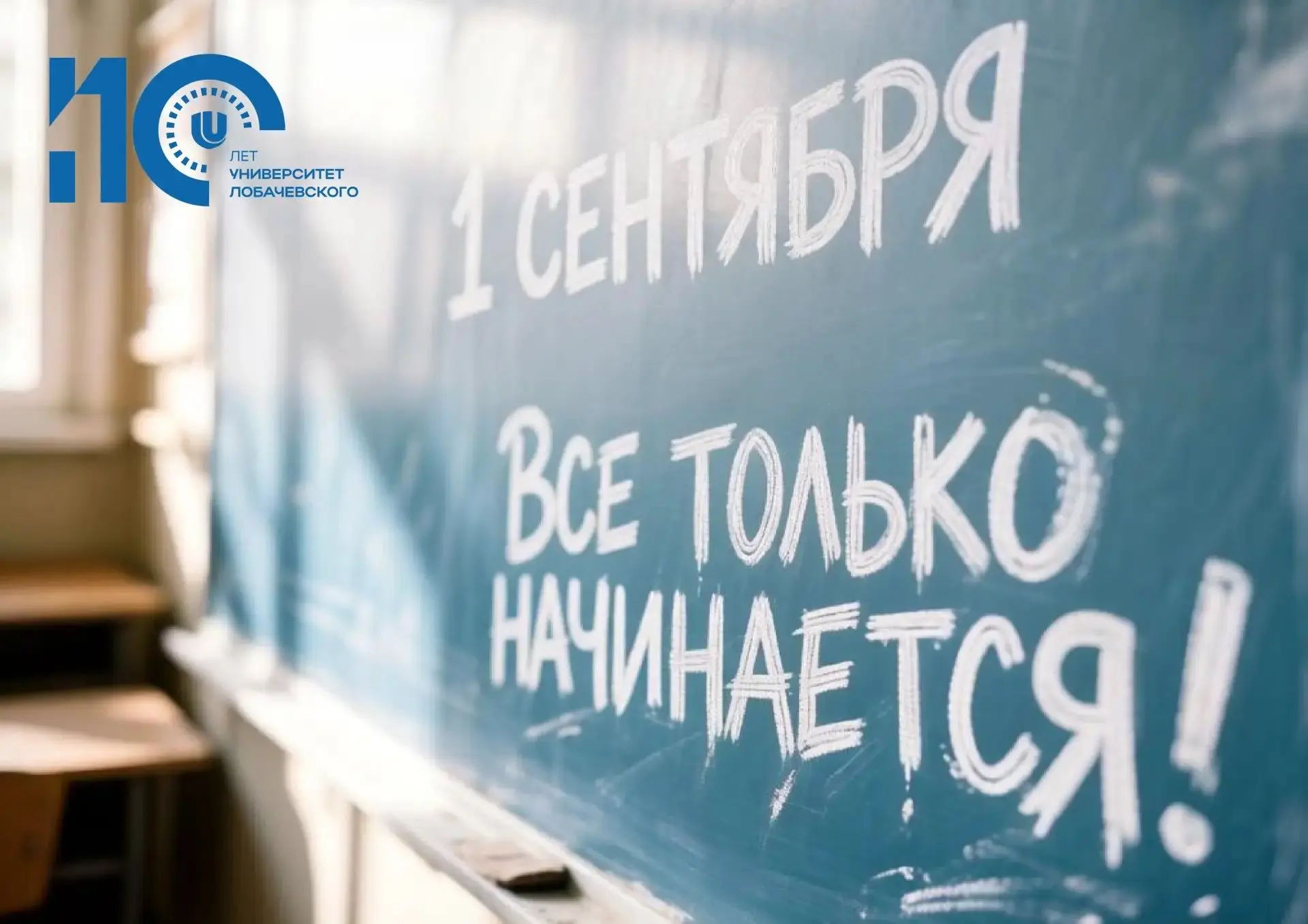 Привет, абитуриент и первокурсник!