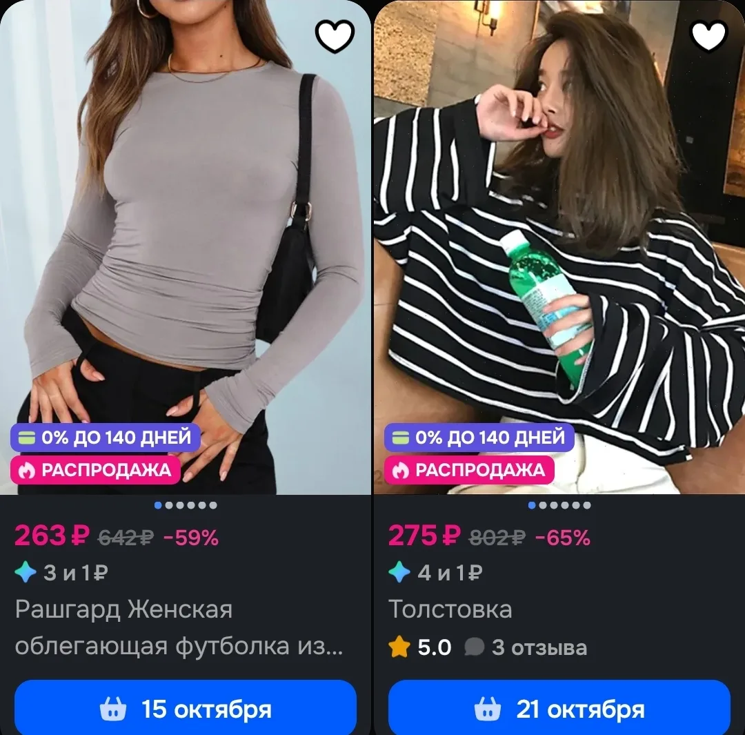 🐸 https://ozon.ru/t/7G8GToU