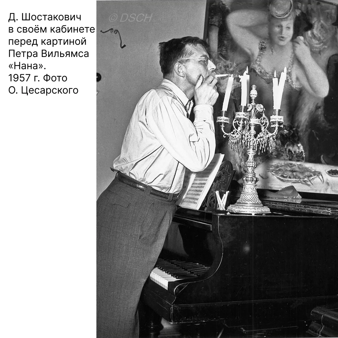 К 120-летию со дня рождения Дмитрия Дмитриевича Шостаковича готовим камерный вечер «Фил...