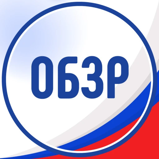 📢 ВАЖНО ДЛЯ УЧИТЕЛЕЙ ОБЗР | 2026/2027 УЧЕБНЫЙ ГОД