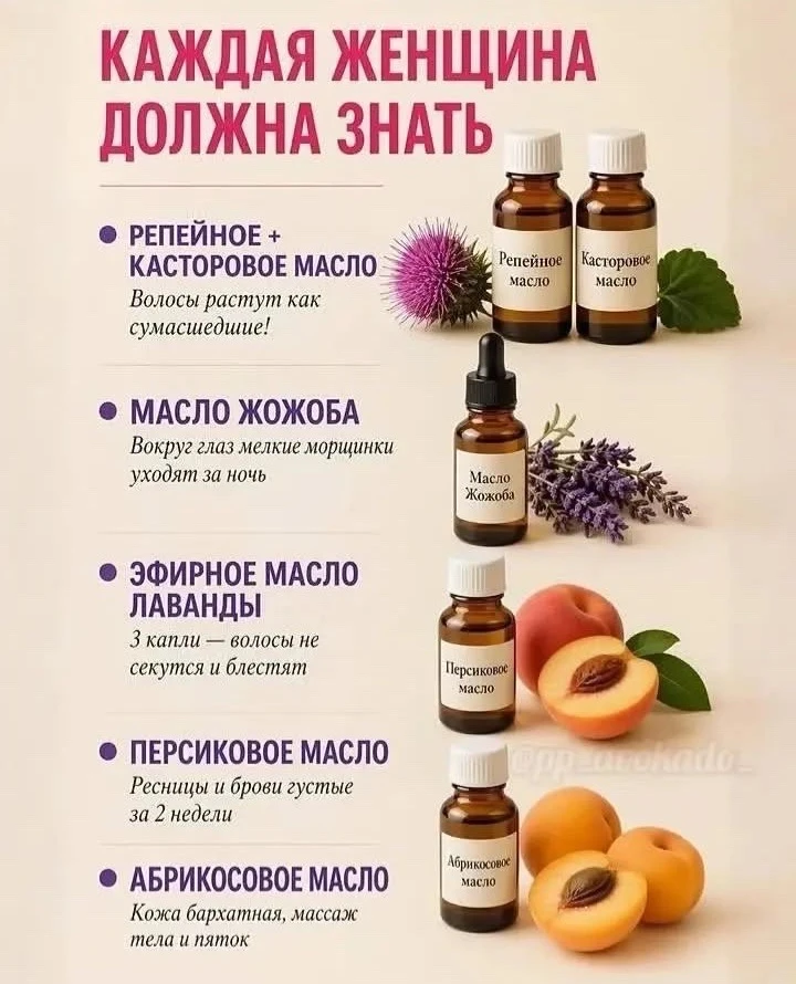 Девчонкам на заметку ‼️