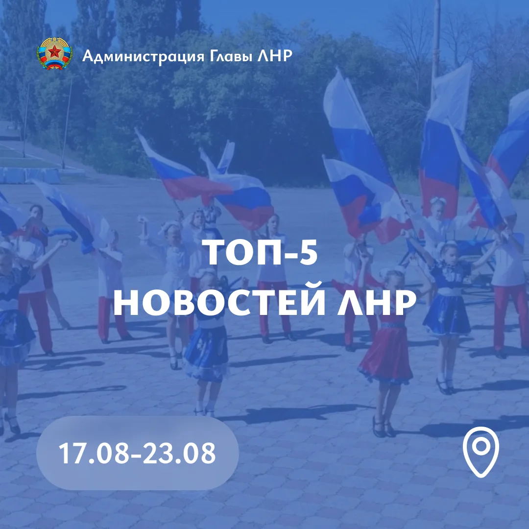 📅 Главные события региона за неделю: