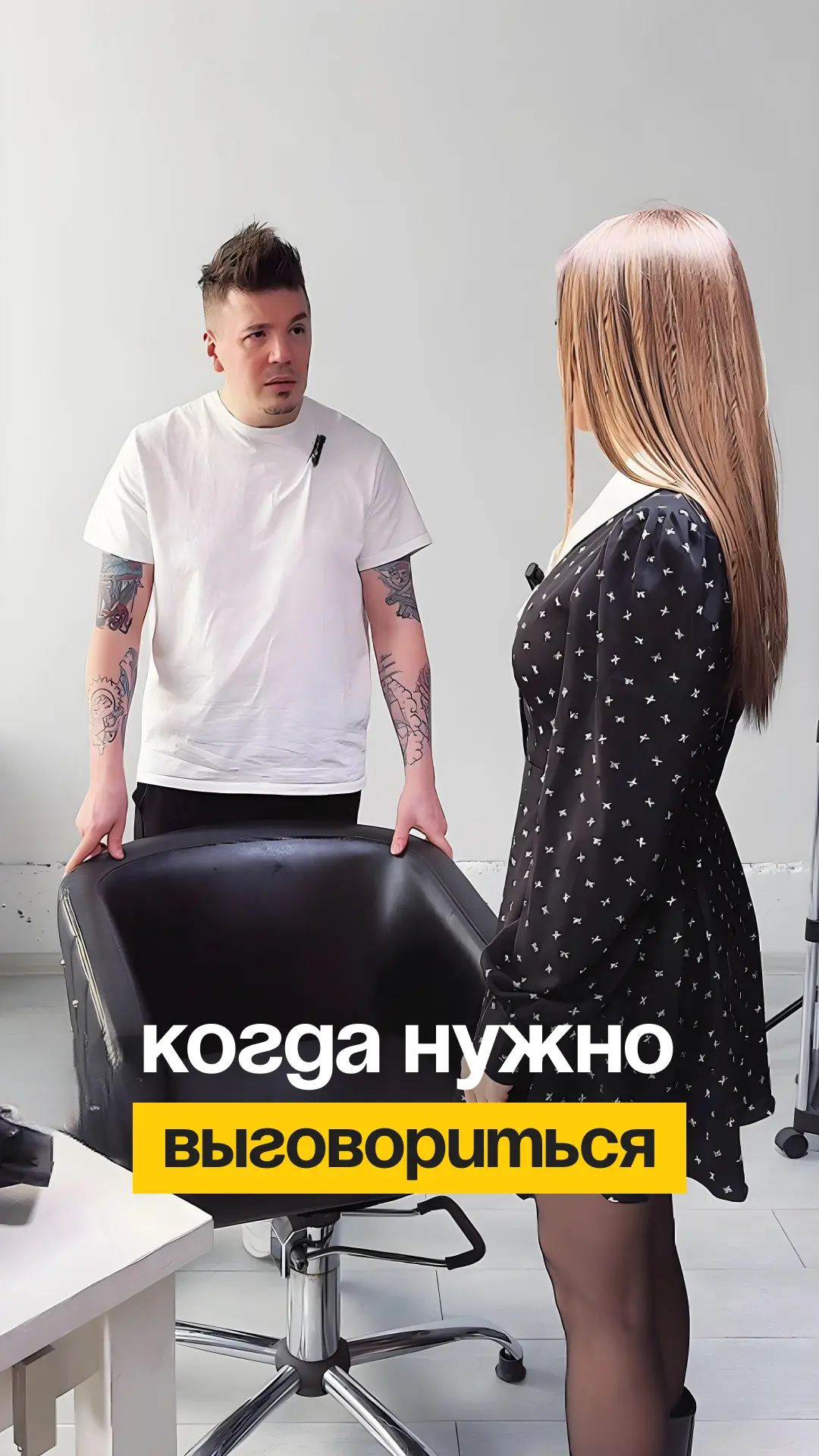 Какой бы ни была ситуация, главное - свою работу делать идеально.