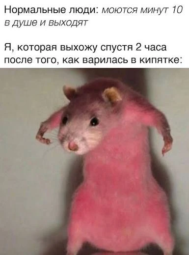 Почему краснеет и горит кожа лица после душа
