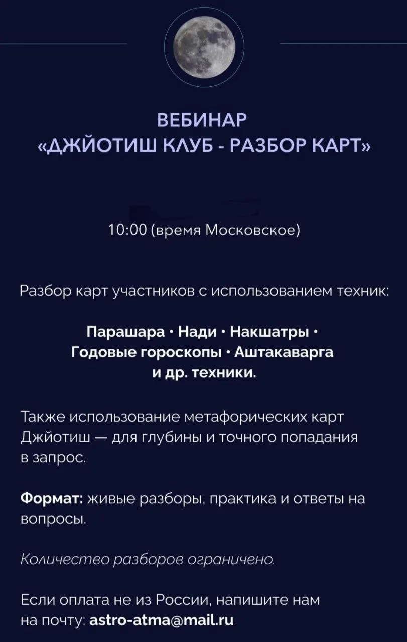 Больше всего я люблю разбирать связи между двумя картами - мать и сын, партнеры - по би...