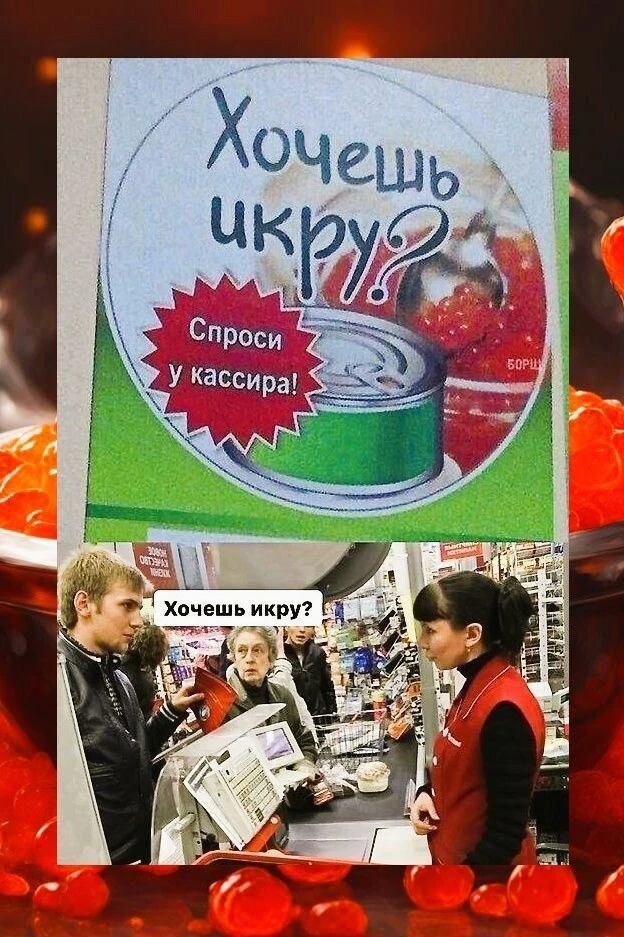 🥳 Рекордно дорого. Цена на красную икру добытых в 2026 году лососевых рыб подорожала в...