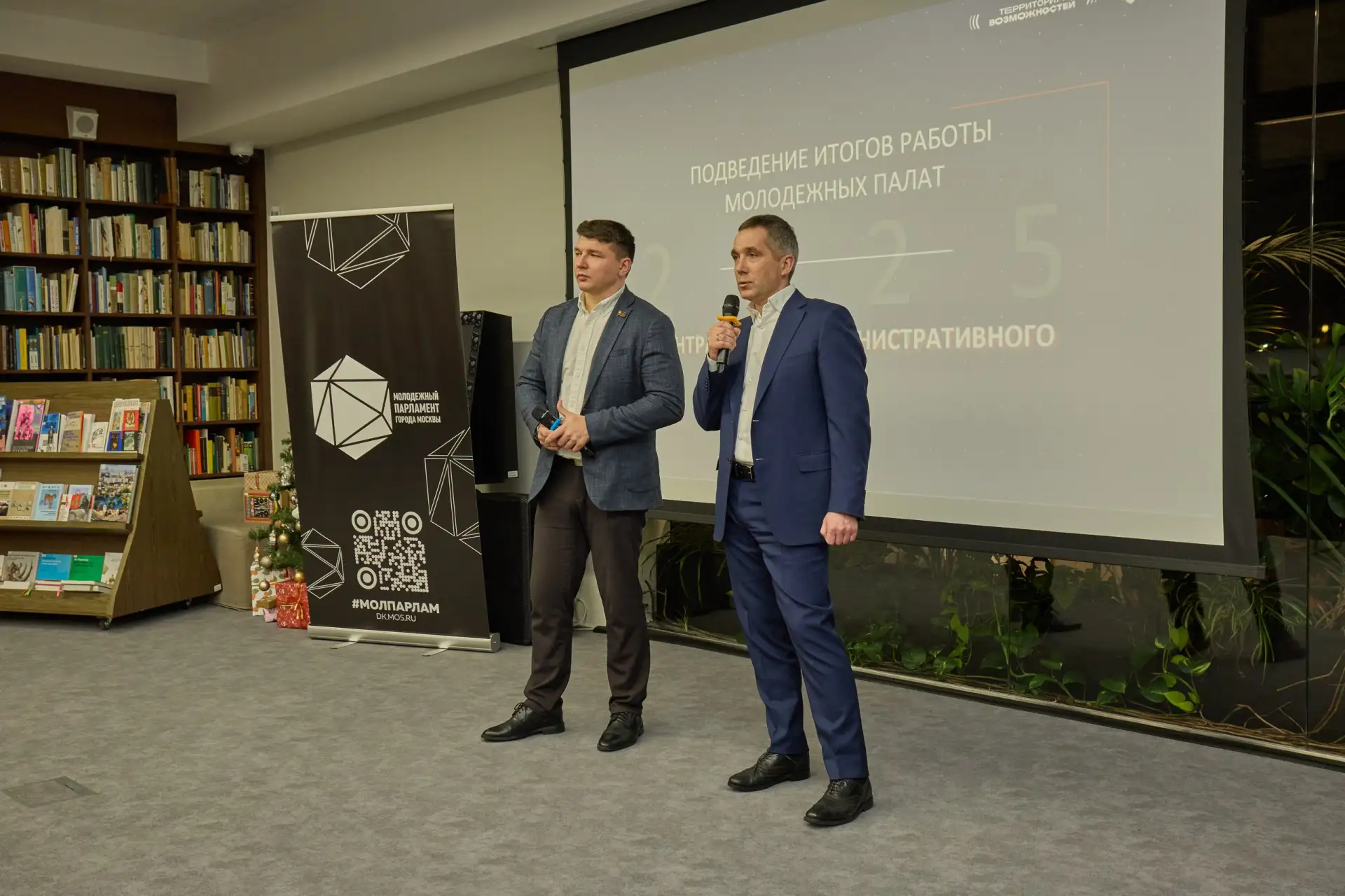 📚 Более 20 тысяч книг о военной жизни волонтеры отправили бойцам СВО  Об этом рассказали на встрече 