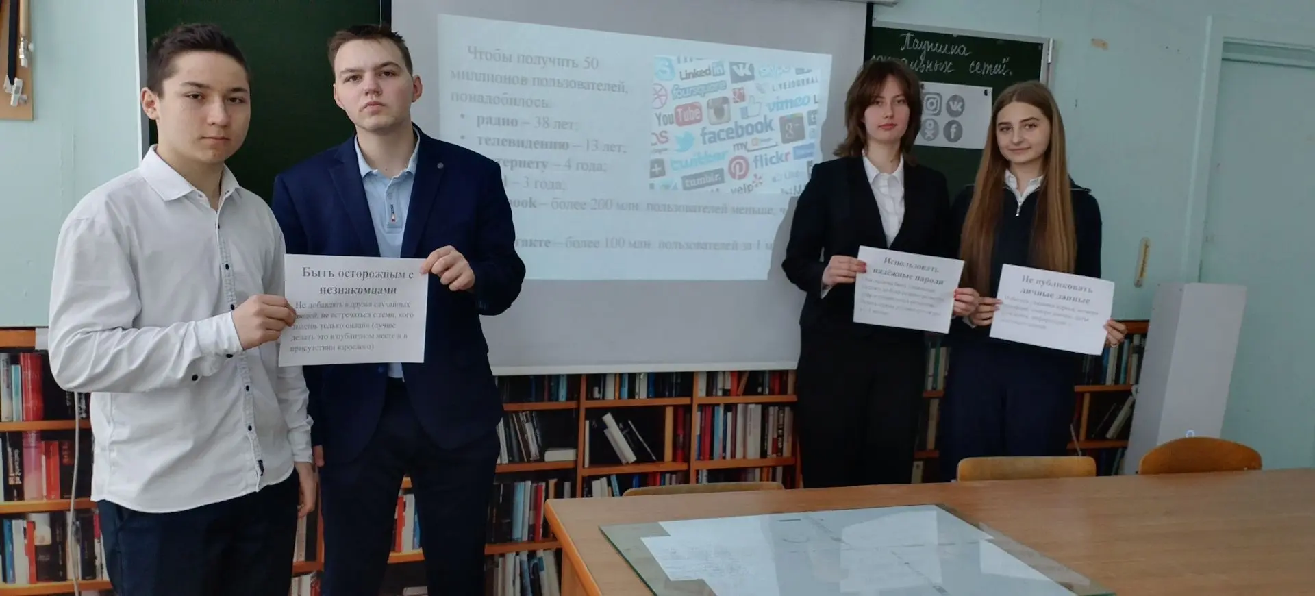 Социальные сети активно вошли в нашу жизнь и на сегодняшний день захватывают все больше свободного в