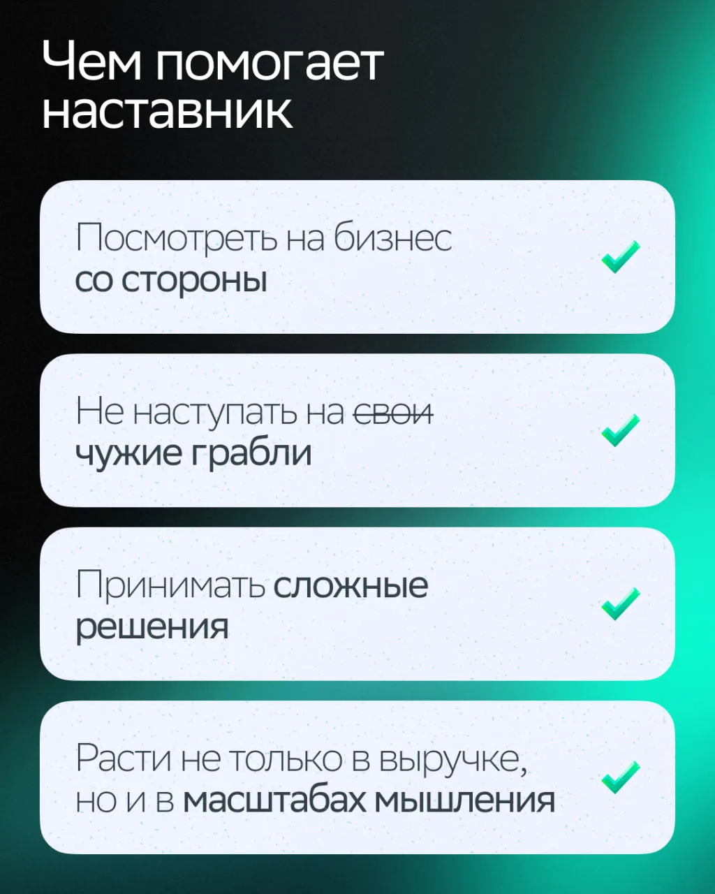 Изображение 3 к публикации «СберБизнес»