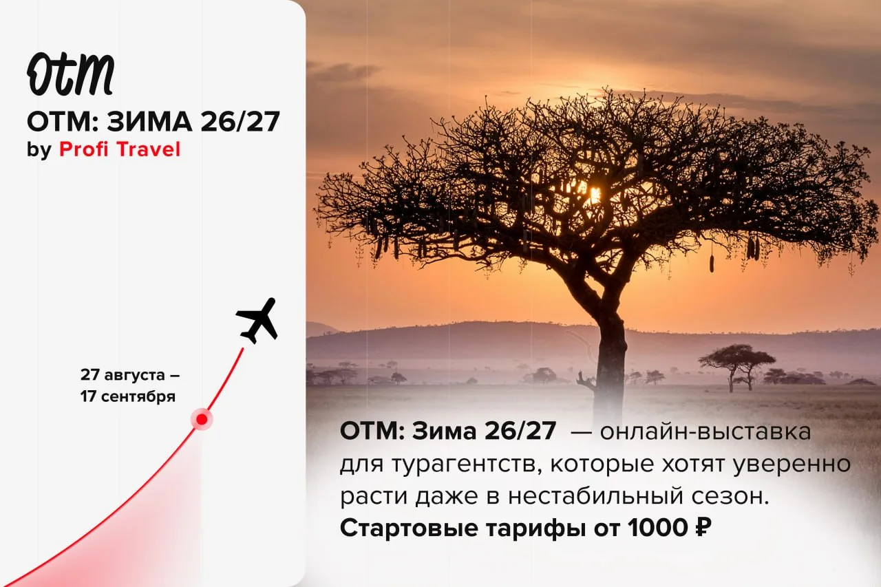 ❓А вы знаете, на чем можно зарабатывать в новом сезоне и какие точки роста сегодня есть...