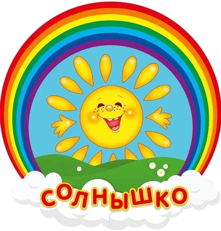 10.07.2026 года, в 11-00 в рамках ЛДДП "Солнышко" был проведен мастер-класс "Карандашни...