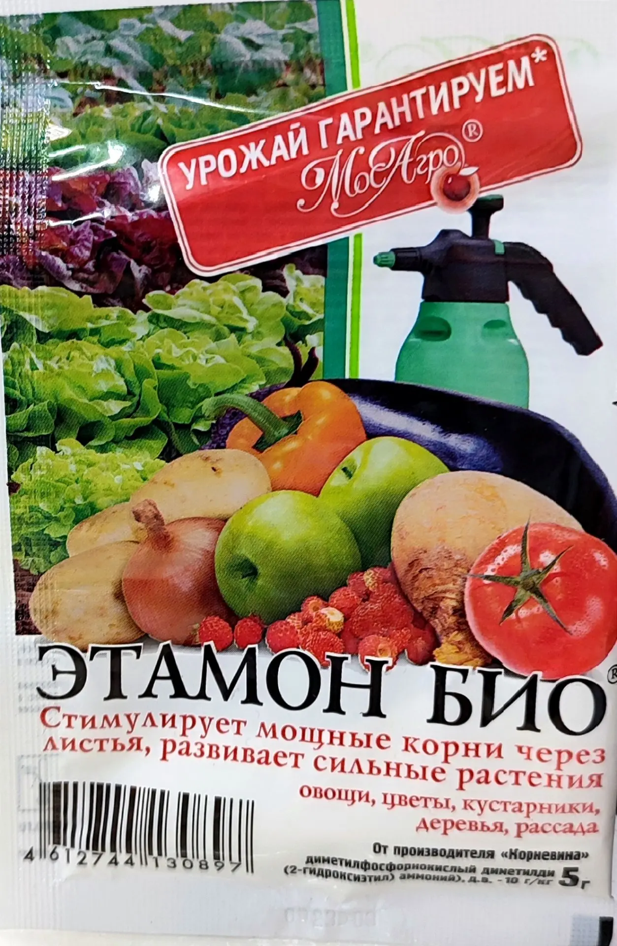 Отлично работающее средство для листовой подкормки Этамон Био, разводится на 1 литр, це...