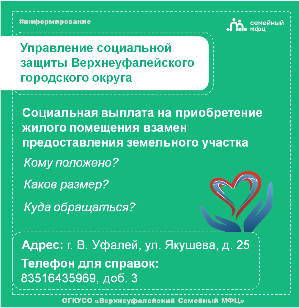 👧🏻👦🏻В 2025 году в России стартовал новый национальный проект «Семья», а также была ...