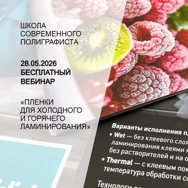 Встречаемся завтра в 14-00!
