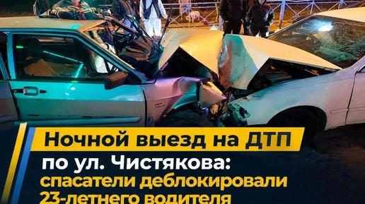 Водитель ВАЗа пострадал в ночном ДТП на левом берегу Новосибирска (18+)