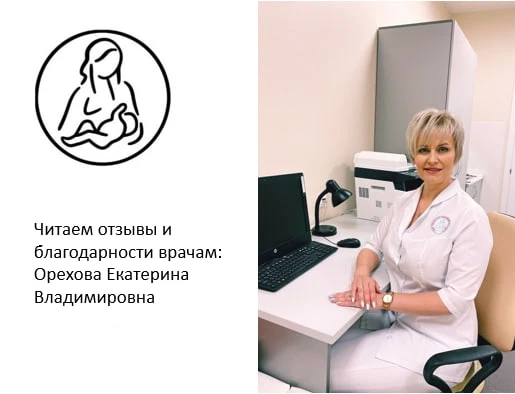 🌷Читаем отзывы и благодарности врачам. Радуемся за наших пациентов
(prodoctorov.ru/chelyabins... (h