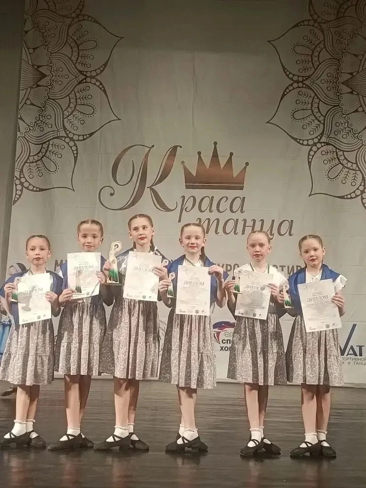 Двойная победа на Международном конкурсе-фестивале «Краса танца»!