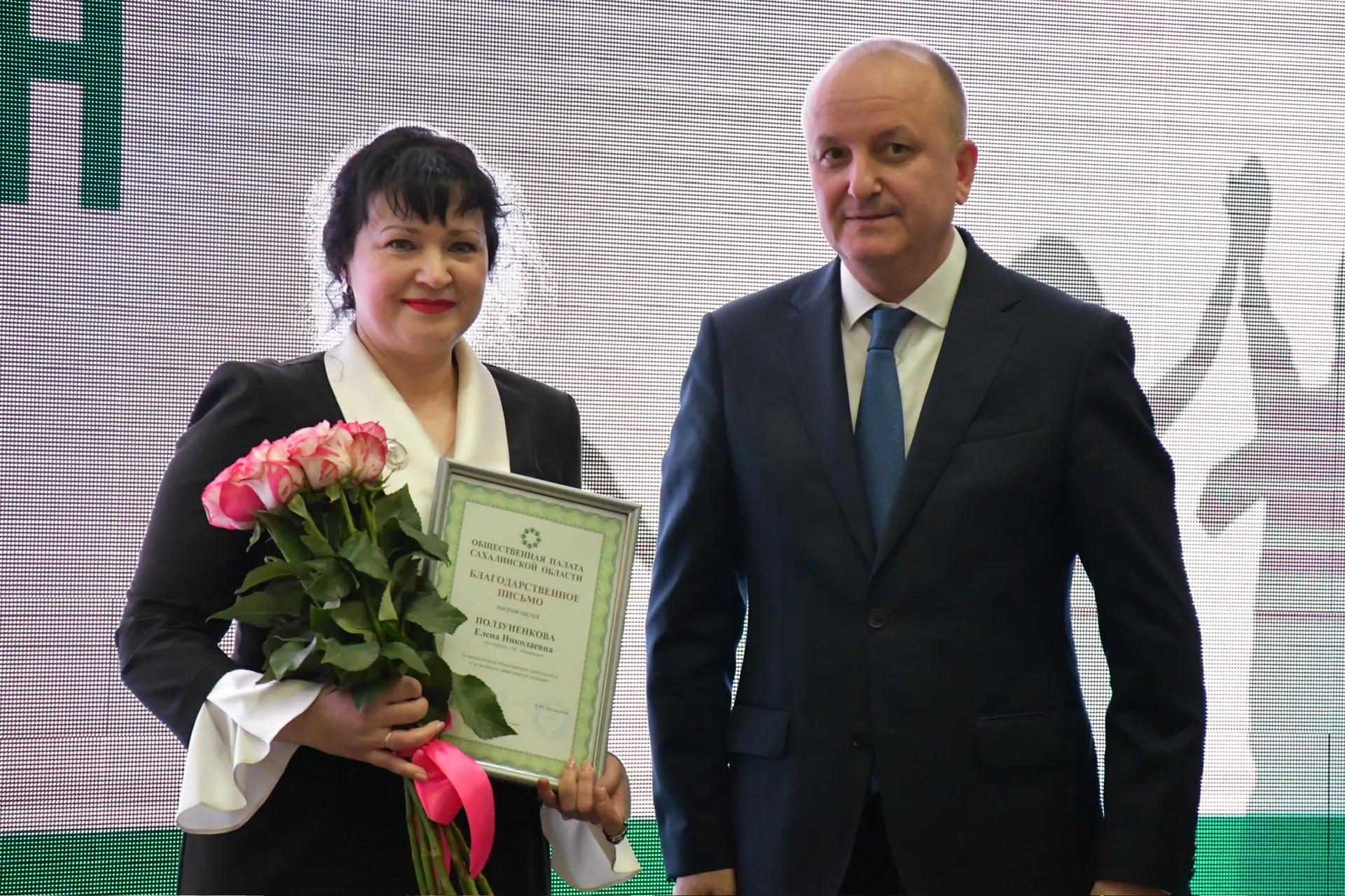 В Поронайске сегодня проходит масштабное событие в сфере общественной деятельности — Форум активных 