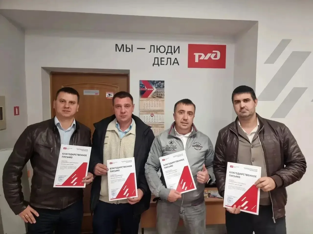 Локомотив донорского движения- железнодорожники Хабаровского края! 🙌🏻