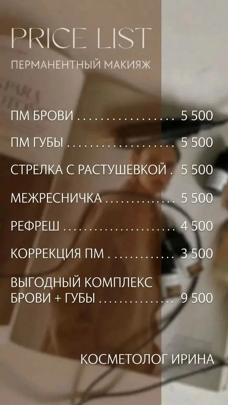 4 ОКТЯБРЯ | ВОСКРЕСЕНЬЕ