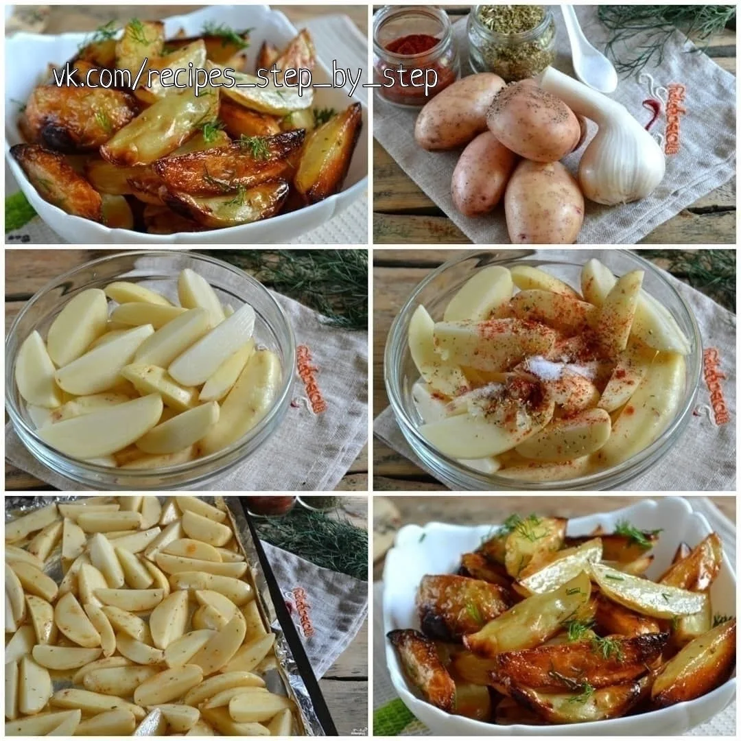 Картофель по-деревенски в духовке😍

📝Ингредиенты:

Картофель молодой: 1 Килограмм,
Масло подсолнеч