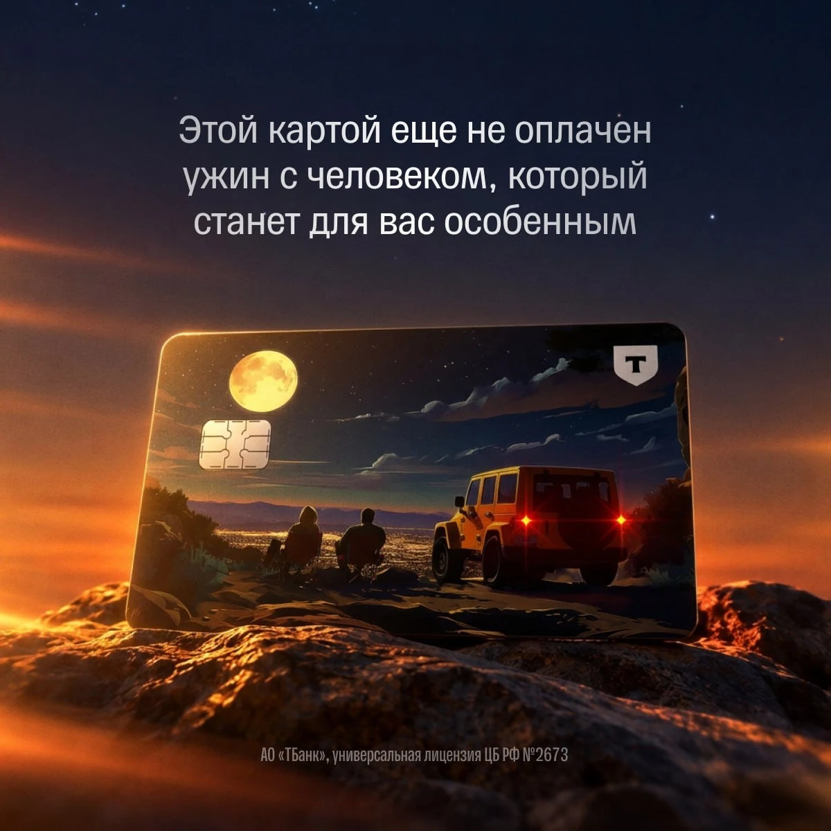 Т-Банк выпустил карту Black с пятью новыми дизайнами со светодиодами. Они светятся кажд...