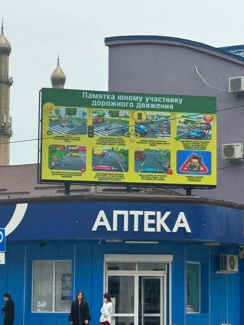 Научите детей правилам поведения на дорогах!

Плакаты о безопасности дорожного движения на улицах Ма