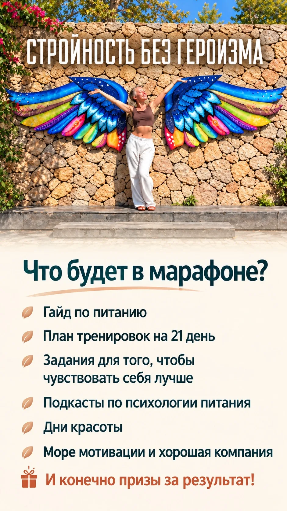 Вижу вопросы, не поздно ли присоединиться. НЕ ПОЗДНО!