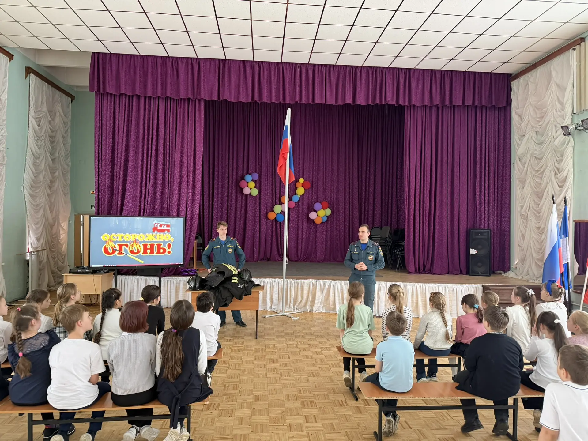 🚒 Встреча с сотрудниками МЧС для третьеклассников