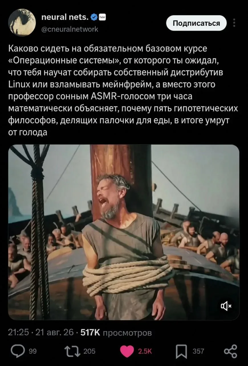И это он еще про deadlock'и и race condition не начал рассказывать
