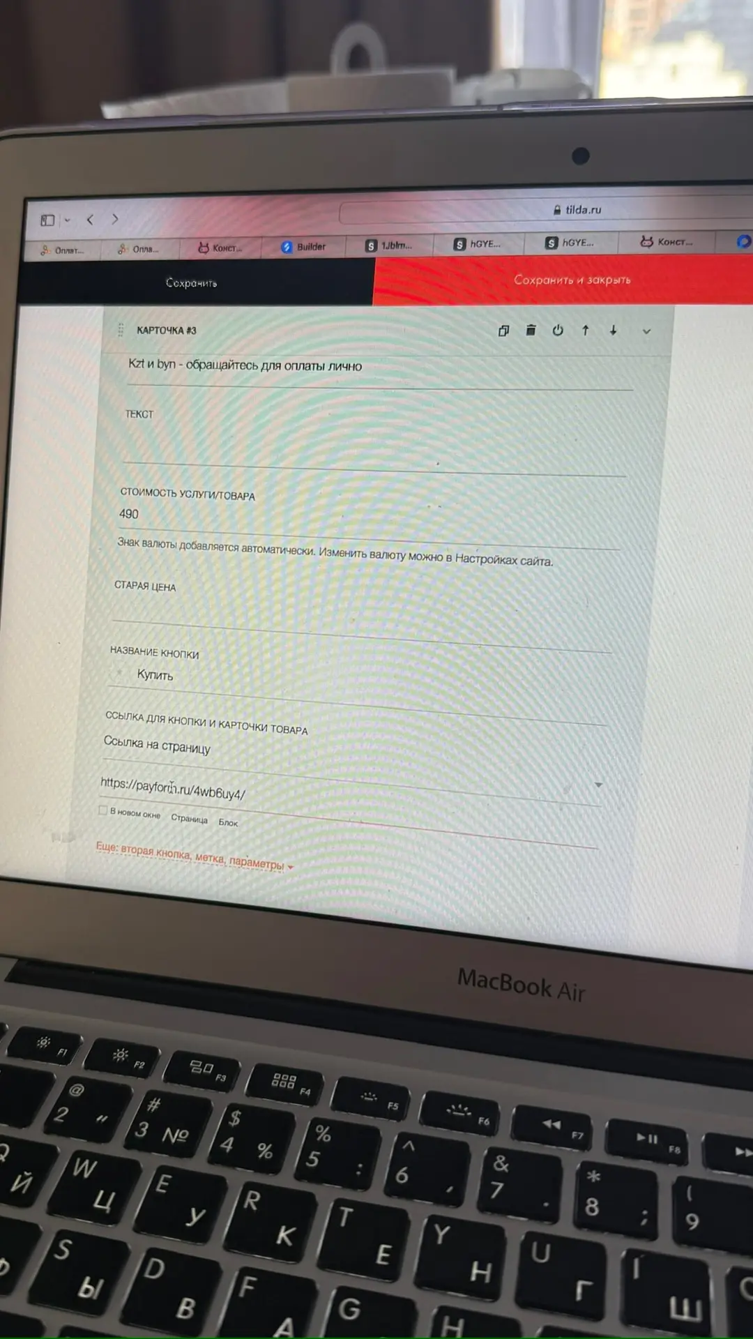 Я уже плотно больше недели работаю над 4 новыми мини-курсами по ламинированию ресниц